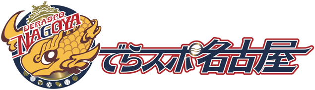でらスポーツ名古屋
