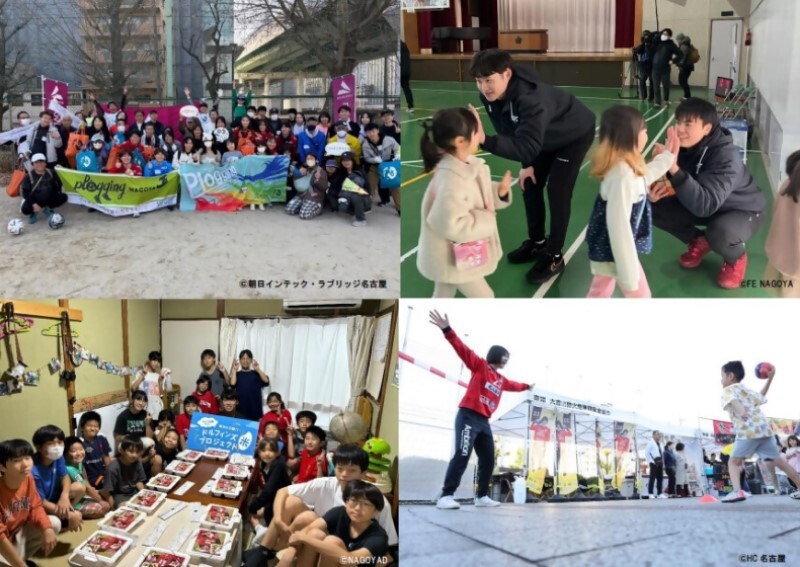トップスポーツチームによる地域活性化活動の様子