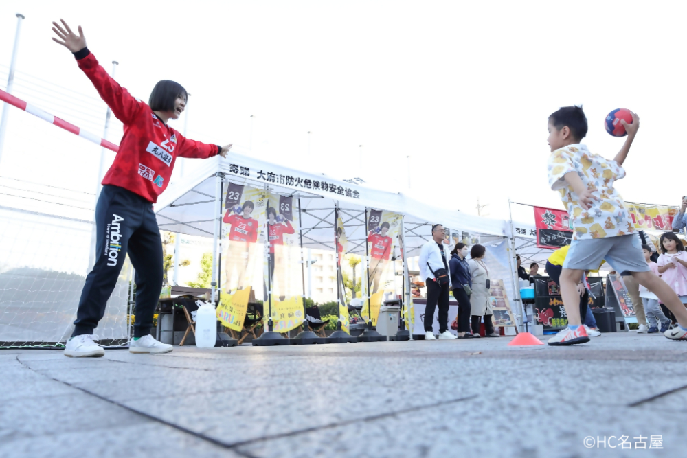 HC名古屋の選手が地域イベントで子供たちと交流する様子