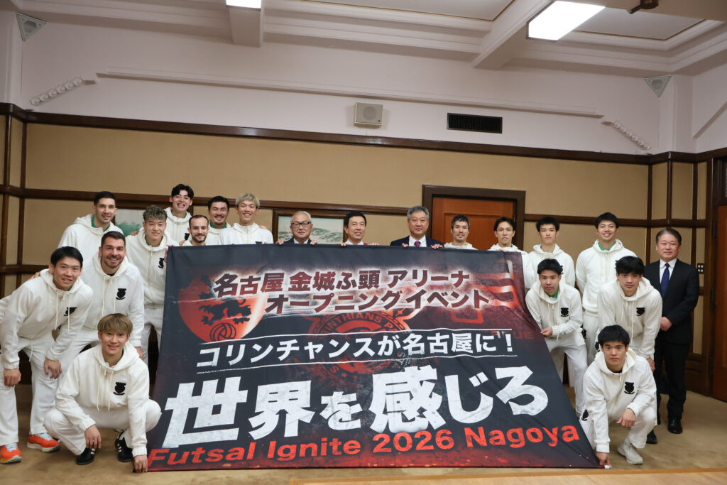 名古屋金城ふ頭アリーナオープニングイベント
「Futsal Ignite 2026 Nagoya」の開催に向けて
金城ふ頭アリーナJCNトリニティ代表企業の株式会社JPNおよび
名古屋オーシャンズの皆様が市長を表敬訪問の様子